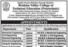 Brahma Valley College of Technical Education Nashik Lecturer Recruitment 2026 – Apply Now Brahma Valley College of Technical Education Nashik Lecturer Recruitment 2026 – Apply Now
