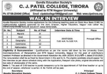 CHB Teaching Recruitment at C.J. Patel College, Tirora, Gondia