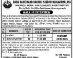 Dada Ramchand Bakhru Sindhu Mahavidyalaya Nagpur Assistant Professor Walk-in Interview 2026 Dada Ramchand Bakhru Sindhu Mahavidyalaya Nagpur Assistant Professor Walk-in Interview 2026
