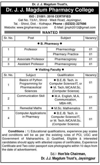 Faculty Recruitment at Dr. J.J. Magdum Pharmacy College, Jaysingpur ...