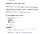 Sri Saradha College for Women, Perambalur – Faculty Recruitment 2026