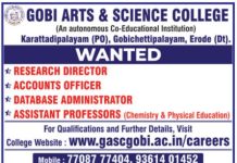 Gobi Arts & Science College, Erode – Faculty Recruitment 2026