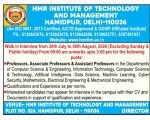 HMR Institute of Technology and Management Walk-in Interview 2026 – Faculty Recruitment, Delhi HMR Institute of Technology and Management Walk-in Interview 2026 – Faculty Recruitment, Delhi