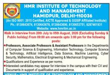 HMR Institute of Technology and Management Walk-in Interview 2026 – Faculty Recruitment, Delhi