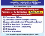 IIM Sambalpur, Delhi Centre – Non-Teaching Staff Recruitment 2026 IIM Sambalpur, Delhi Centre – Non-Teaching Staff Recruitment 2026