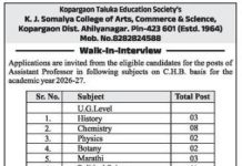 Faculty Recruitment 2026 at K. J. Somaiya College, Kopargaon | Assistant Professor Walk-In