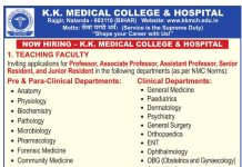 Campus Recruitment at K.K. Medical College & Hospital, Nalanda