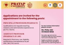 Pratap University Recruitment 2026 – Faculty Recruitment, Jaipur Pratap University Recruitment 2026 – Faculty Recruitment, Jaipur