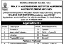 Faculty Recruitment at PRIN. K. P. Mangalvedhekar Institute of Management, Solapur
