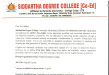 English Faculty Recruitment at Siddartha Degree College, Hyderabad