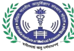 AIIMS Bhopal Assistant Professor Recruitment 2026 – Apply Within 10 Days, Bhopal AIIMS Bhopal Assistant Professor Recruitment 2026 – Apply Within 10 Days, Bhopal