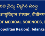 Assistant Professor Vacancy at AIIMS Bibinagar, Hyderabad Assistant Professor Vacancy at AIIMS Bibinagar, Hyderabad