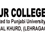 Assistant Professor Recruitment at Guru Teg Bahadur College of Education, Sangrur Assistant Professor Recruitment at Guru Teg Bahadur College of Education, Sangrur
