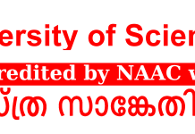 CUSAT Assistant Professor Recruitment 2026 – Faculty Vacancy at ICREP, Kochi CUSAT Assistant Professor Recruitment 2026 – Faculty Vacancy at ICREP, Kochi