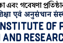 Campus Recruitment at NIPER Kolkata, West Bengal Campus Recruitment at NIPER Kolkata, West Bengal
