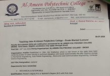 Lecturer Recruitment 2026 at Al-Ameen Polytechnic College, Erode