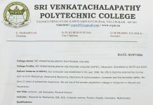 SVPTC Villupuram Faculty Recruitment 2026 – Lecturer, Lab Assistant & Physical Director Posts