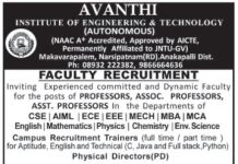 Avanthi Institute of Engineering & Technology Faculty Recruitment 2026 – Anakapalli District