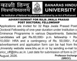 BHU Raja Jwala Prasad Post-Doctoral Fellowship Recruitment 2026 – Varanasi