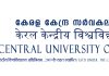 Central University of Kerala, Kasaragod Wanted Project Nurse-III
