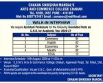 Faculty Recruitment Walk-In Interview at Chakan Shikshan Mandal’s Arts and Commerce College, Pune
