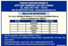 Faculty Recruitment Walk-In Interview at Chakan Shikshan Mandal’s Arts and Commerce College, Pune