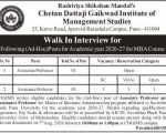 Faculty Recruitment at CDGIMS Pune - Walk-In Interview for Associate & Assistant Professor