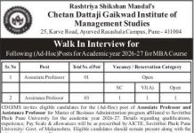 Faculty Recruitment at CDGIMS Pune – Walk-In Interview for Associate & Assistant Professor Faculty Recruitment at CDGIMS Pune - Walk-In Interview for Associate & Assistant Professor