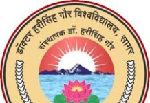 Doctor Harisingh Gour Vishwavidyalaya, Sagar Wanted Guest Faculty