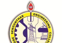 Faculty Recruitment at Erode Sengunthar Engineering College, Erode