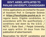 Assistant Professor Recruitment at Guru Nanak National College, Ludhiana Assistant Professor Recruitment at Guru Nanak National College, Ludhiana