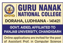 Assistant Professor Recruitment at Guru Nanak National College, Ludhiana Assistant Professor Recruitment at Guru Nanak National College, Ludhiana