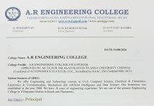 Principal and Faculty Recruitment at A.R Engineering College, Villupuram