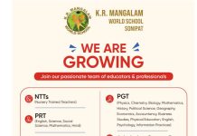 K.R. Mangalam World School Sonipat Teaching Careers 2026 K.R. Mangalam World School Sonipat Teaching Careers 2026