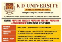 KD University Mathura Faculty Vacancy 2026 KD University Mathura Faculty Vacancy 2026