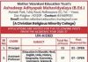 Faculty Vacancy at Palghar, Maharashtra