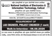 NIELIT Calicut Job Vacancies 2026 NIELIT Calicut Job Vacancies 2026