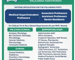Nandivarman Medical College Kanchipuram Campus Recruitment