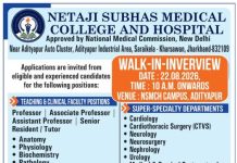 Netaji Subhas Medical College & Hospital, Jharkhand Wanted Teaching and Non-Teaching Faculty
