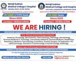 Netaji Subhas Medical College Patna & Jamshedpur Faculty Recruitment Netaji Subhas Medical College Patna & Jamshedpur Faculty Recruitment