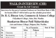 Assistant Professor Jobs at Wardha Assistant Professor Jobs at Wardha