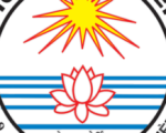 Pondicherry University Wanted Guest Faculty in Philosophy