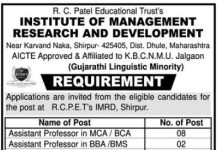 Assistant Professor, Lab Assistant, Accountant Recruitment in R.C. Patel Institute of Management Research and Development, Shirpur (Dhule)