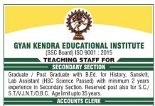 Gyan Kendra Educational Institute, Mumbai Teaching Careers