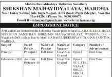 Shikshan Mahavidyalaya Wardha Faculty Recruitment 2026 Shikshan Mahavidyalaya Wardha Faculty Recruitment 2026