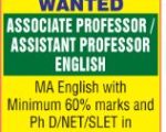 Sree Narayana Guru College, Coimbatore Teaching Vacancies 2026