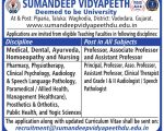 Sumandeep Vidyapeeth, Vadodara Campus Recruitment 2026 Sumandeep Vidyapeeth, Vadodara Campus Recruitment 2026