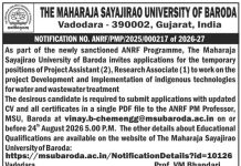 MSU Baroda Recruitment 2026: Project Assistant & Research Associate Posts, Vadodara