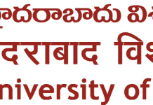Guest Faculty Recruitment at University of Hyderabad, Hyderabad