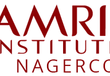 Faculty Vacancy at Amrita College of Engineering and Technology, Nagercoil Faculty Vacancy at Amrita College of Engineering and Technology, Nagercoil